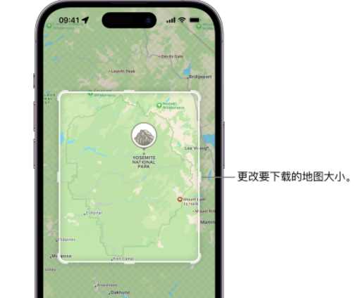 巴中苹果手机维修店分享如何在iPhone上下载离线地图 